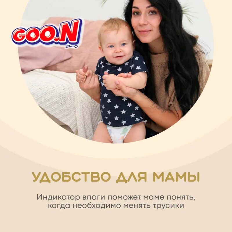 Подгузники-трусики Goon Premium Soft M (7-12 кг) 50 шт 5