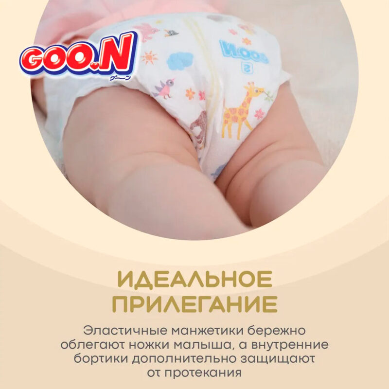 Подгузники Goon Premium Soft S (4-8 кг) 70 шт 2