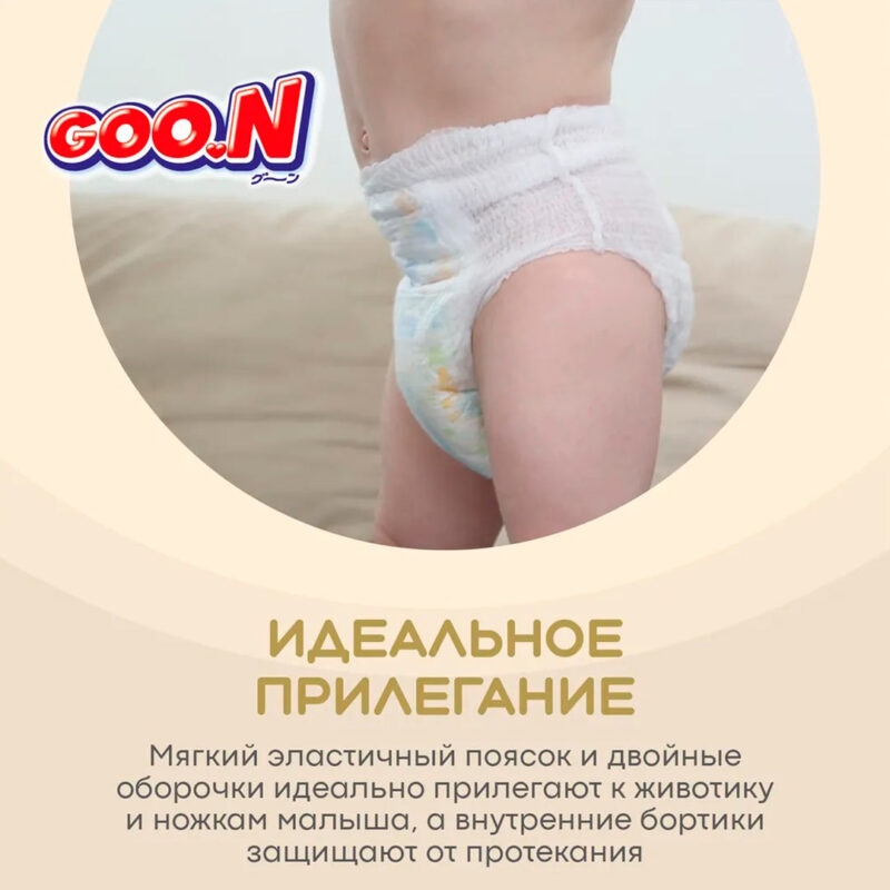 Подгузники-трусики Goon Premium Soft M (7-12 кг) 50 шт 2