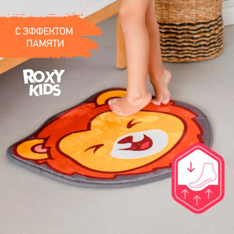 Мягкий коврик для ванной комнаты ROXY-KIDS Lion 2