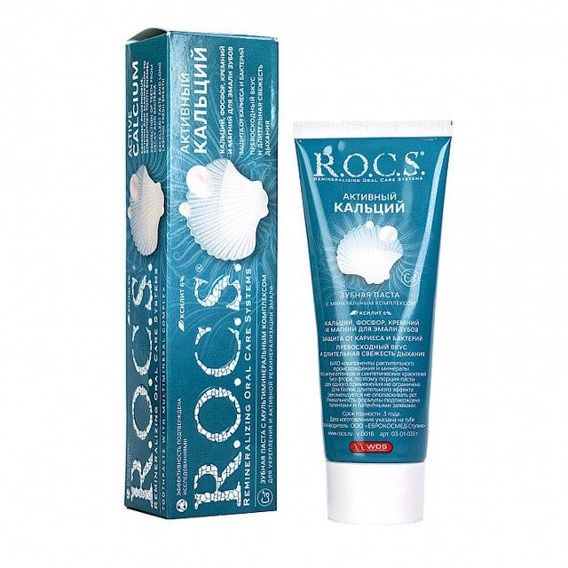 1dc5fbf00a014f9bd44cfc35eca5cb0c_041720132647.jpeg Зубная паста R.O.C.S Demineralizing Oral Care Systems Активный кальций для взрослых. 1
