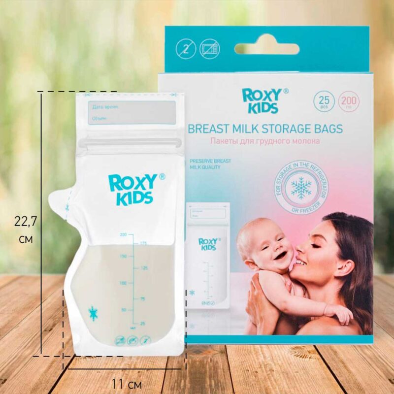 Пакеты ROXY-KIDS для хранения грудного молока 25 шт 2