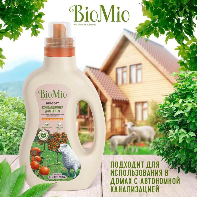 Кондиционер для белья BioMio с эфирным маслом мандарина 1000 мл 3
