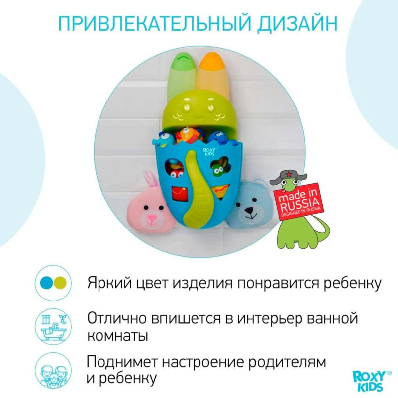 Органайзер-сортер Dino для игрушек ROXY-KIDS с полкой 3
