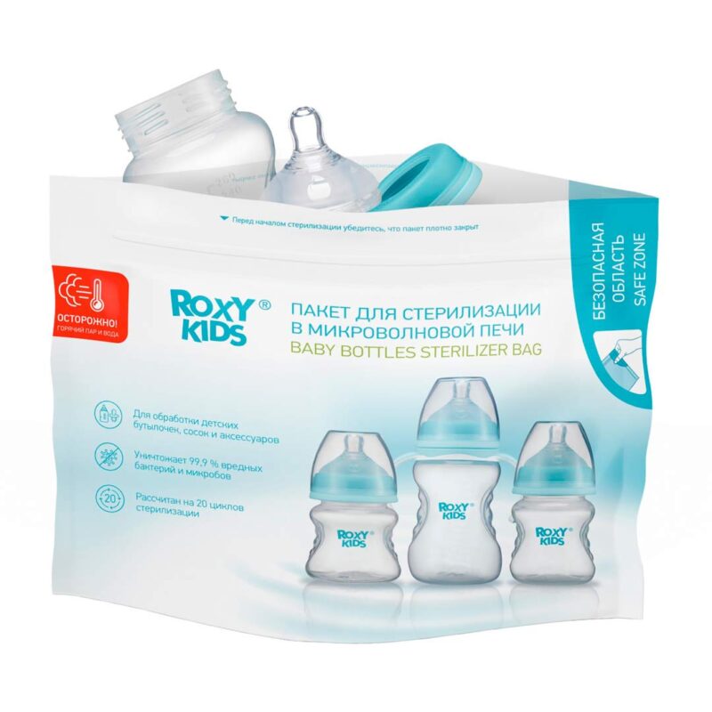 Многоразовые пакеты для стерилизации в микроволновой печи ROXY-KIDS Sterilizer bags 5 шт 1