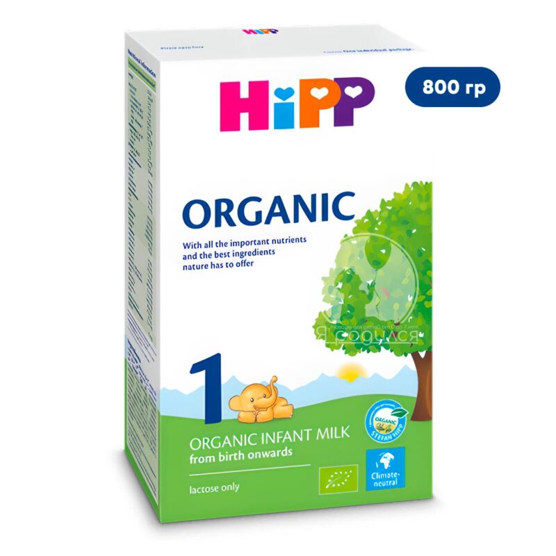 Смесь Hipp 1 Organic 800 гр. 0+ мес. 1