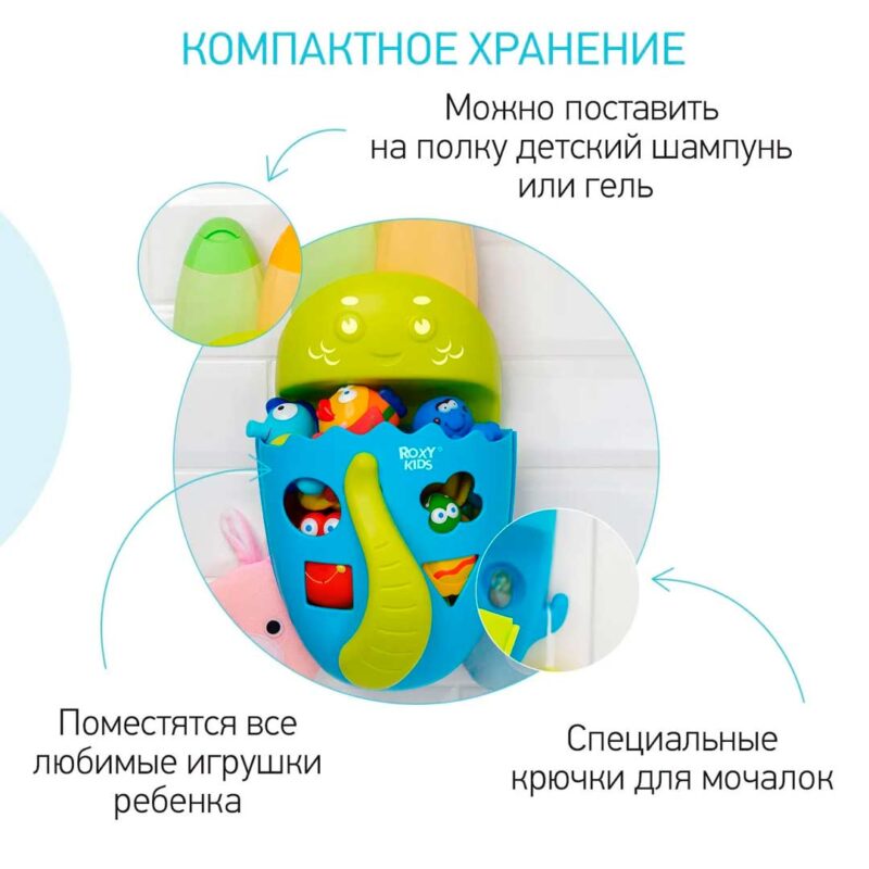 Органайзер-сортер Dino для игрушек ROXY-KIDS с полкой 2