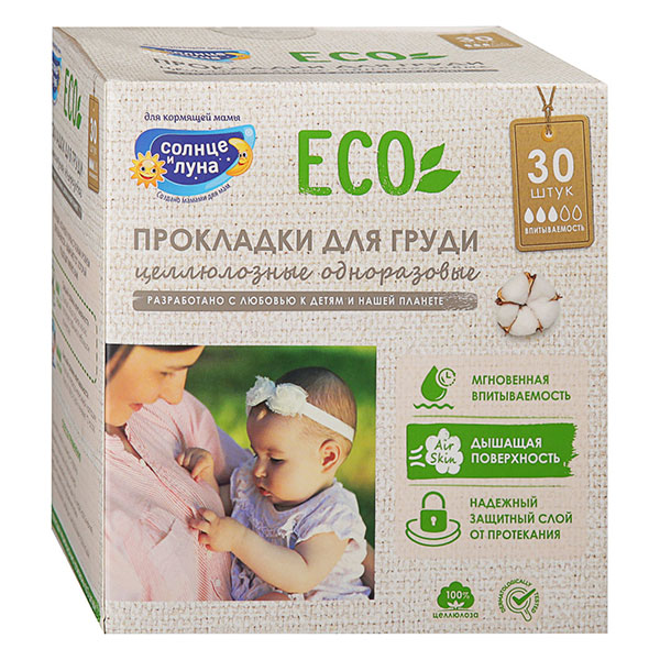 ECO Прокладки для груди целлюлозные одноразовые 30 шт 1