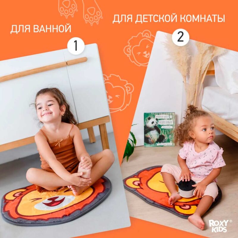 Мягкий коврик для ванной комнаты ROXY-KIDS Teddy 6