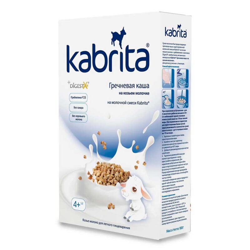 Гречневая каша Kabrita на козьем молоке 180 гр. 4+ мес. 1
