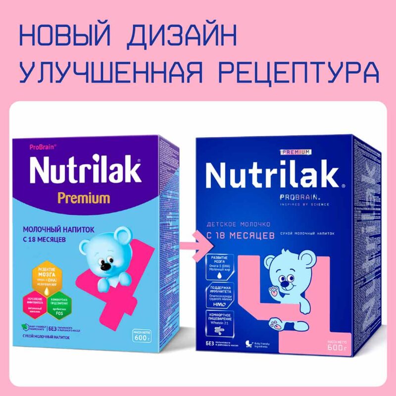 Молочная смесь Nutrilak Premium 4 600 гр с 18+ мес 5