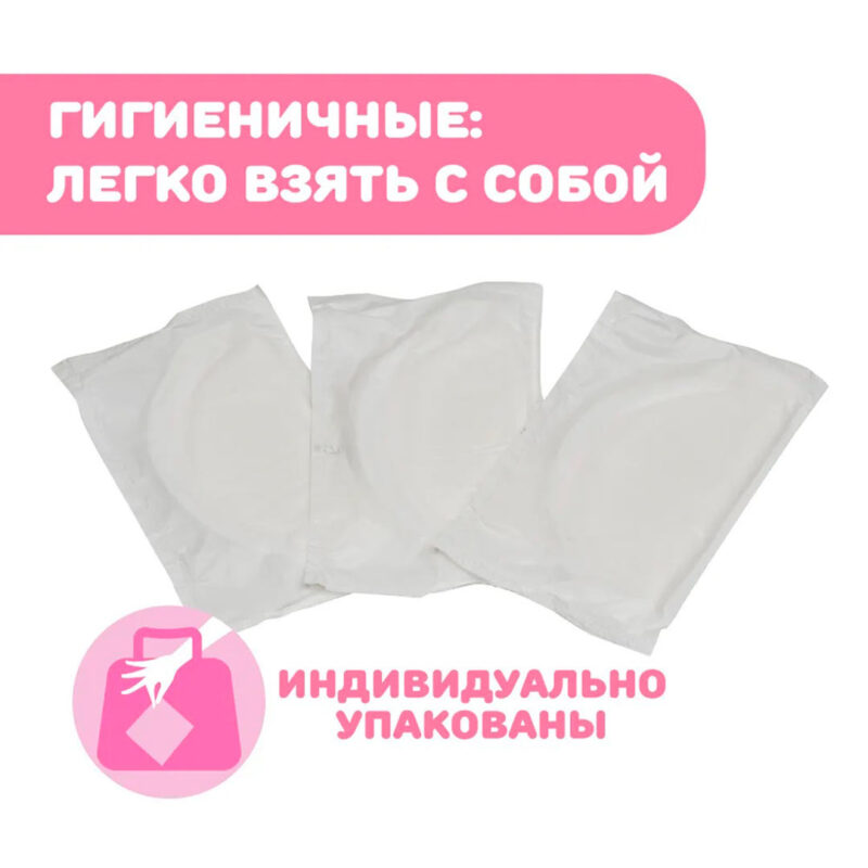 Прокладки для груди Chicco 30 шт 9