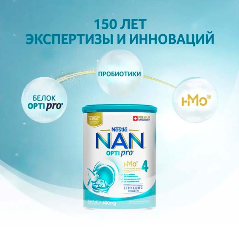 Молочко NAN 4 OPTIPRO 800 гр с 18+ мес 6