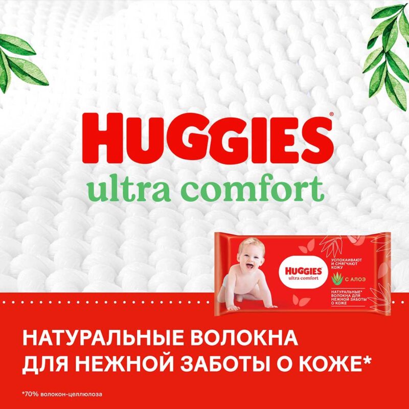 Влажные салфетки Huggies Ultra Comfort 56 шт 6