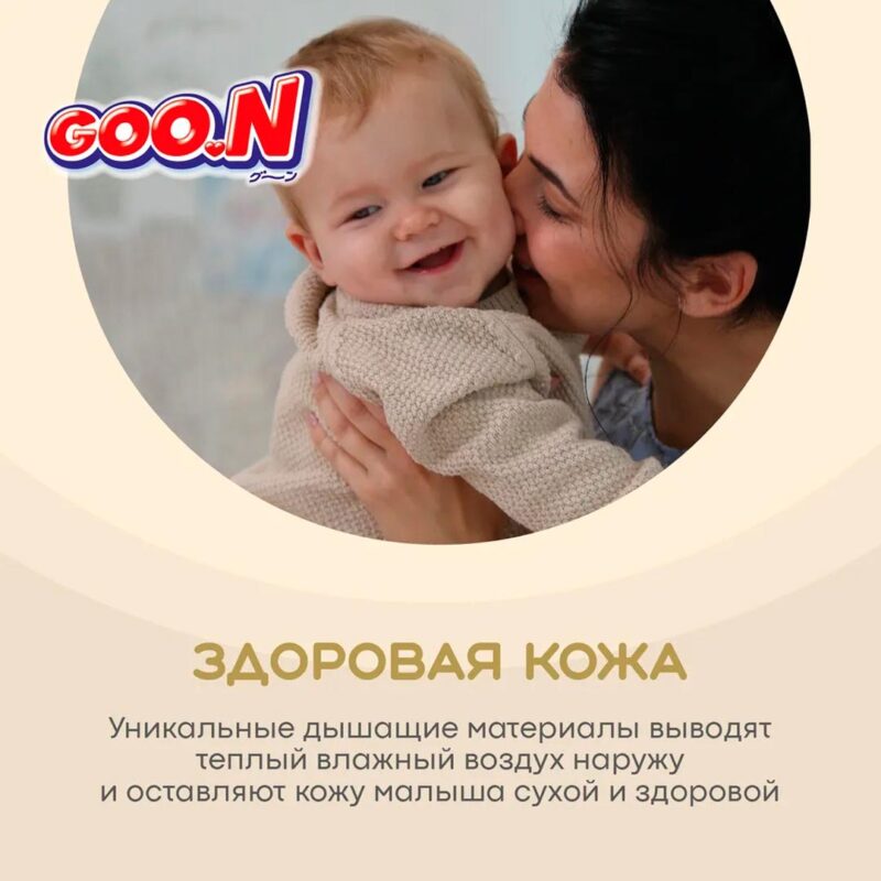 Подгузники-трусики Goon Premium Soft M (7-12 кг) 50 шт 4