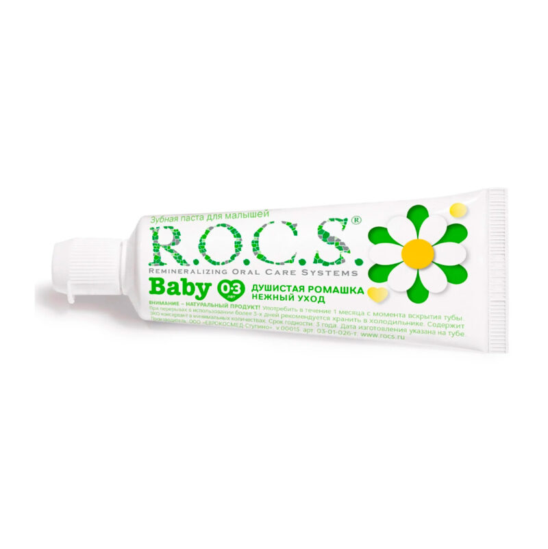 Зубная паста R.O.C.S. Baby Нежный уход Душистая ромашка 0-3 года 45 гр 2