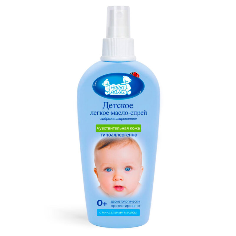 Детское легкое масло-спрей гидрогенизированное для чувствительной кожи Наша Мама гипоаллергенно 150 мл 1