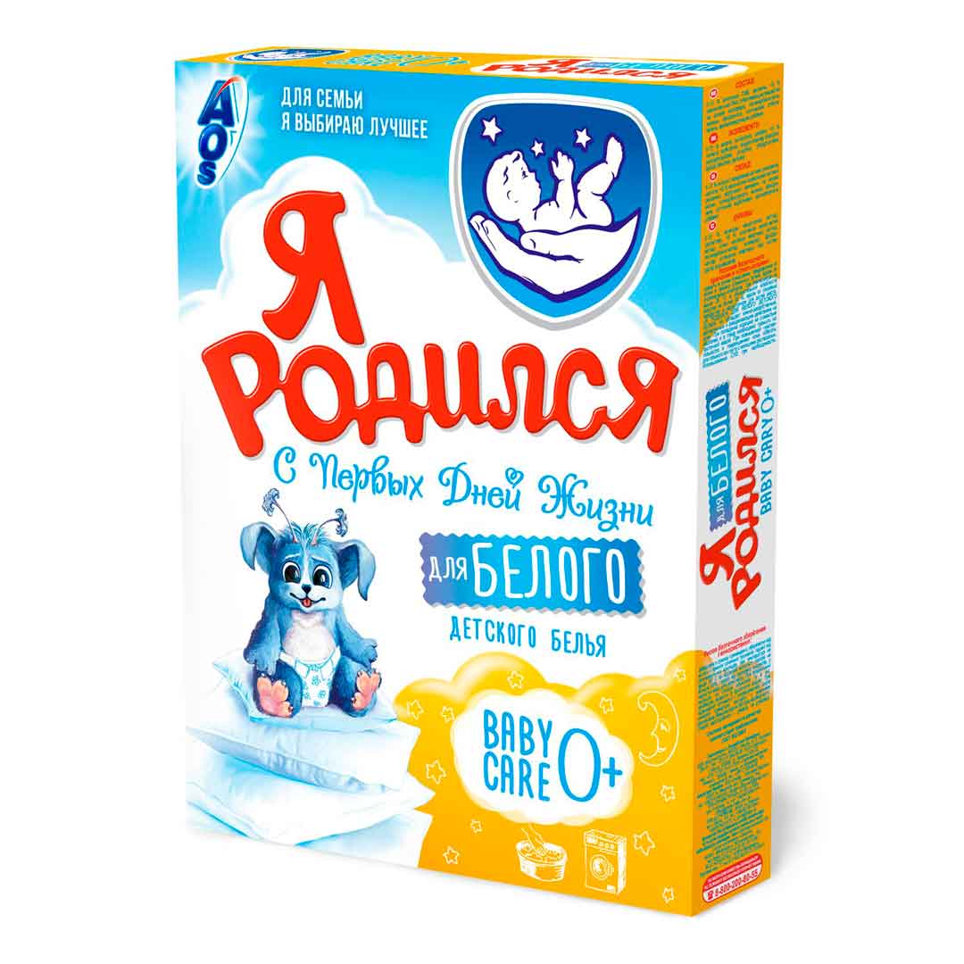 f3ccdd27d2000e3f9255a7e3e2c48800_120522154218.jpeg Стиральный порошок Я Родился для белого детского белья 400 гр 1