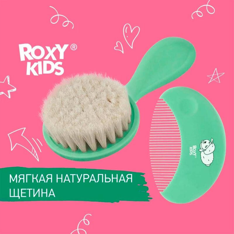 Набор ROXY-KIDS расчёска + щетка овечка 0+ мес зеленый 4