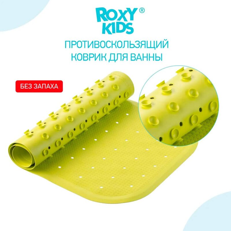 Коврик для ванны с отверстиями ROXY-KIDS 34,5*76 см 1