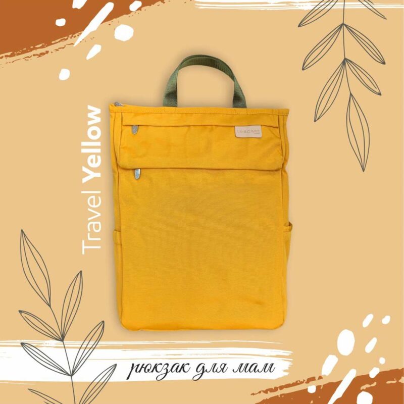 Рюкзак Travel (Yellow) 1