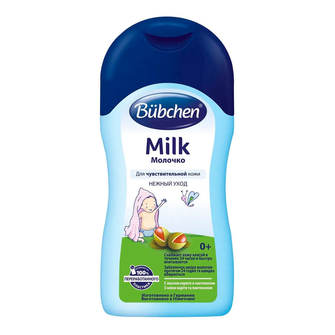 e5dd46659b89edeec0c1a90a4dc7e23c_080823144753.jpeg Bubchen Молочко Нежный уход с маслом карите и пантенолом 400 мл 0+ мес 1