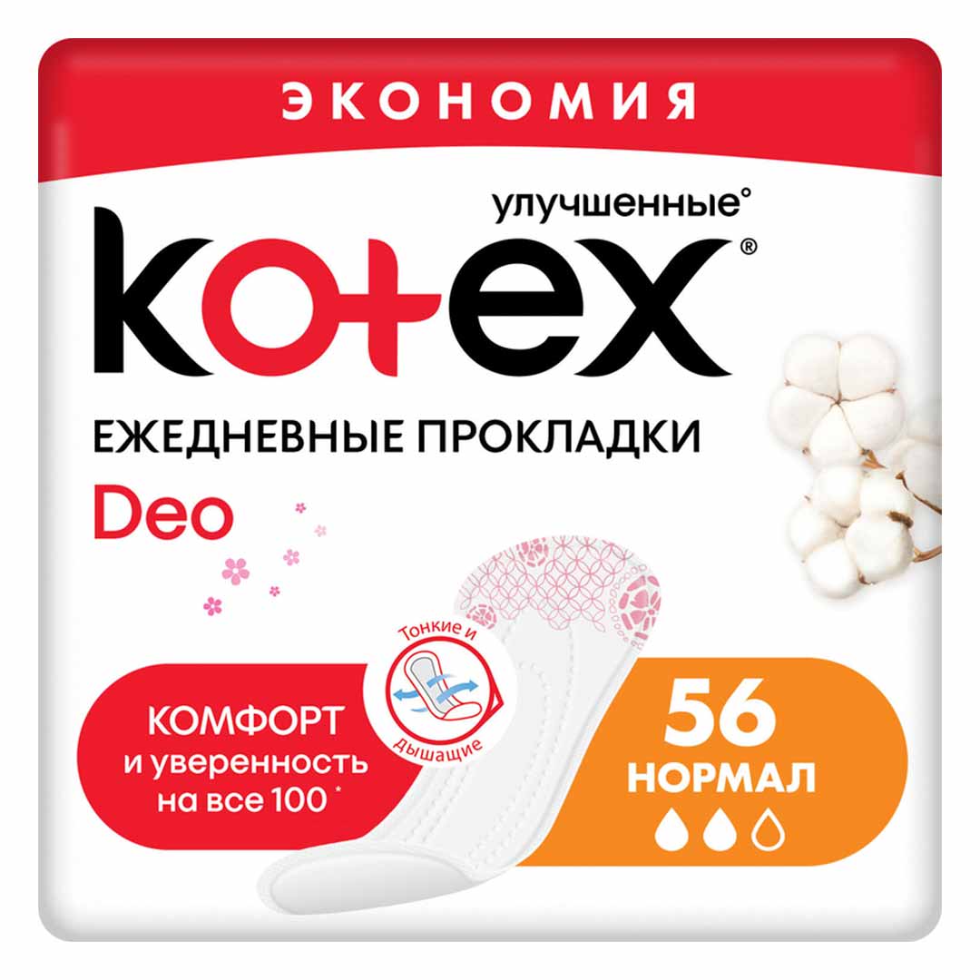 b39b490ad27dc2880b21cbe4d03489b5_092223113150.jpeg Ежедневные прокладки Kotex Normal Deo 56 шт 1