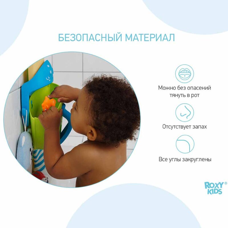 Набор игрушек для ванной ROXY-KIDS Лесные жители 6