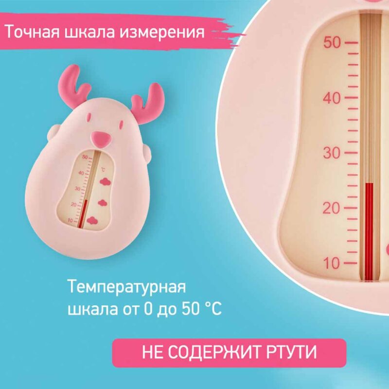 Термометр для воды ROXY-KIDS олень Розовый 0+ мес 5