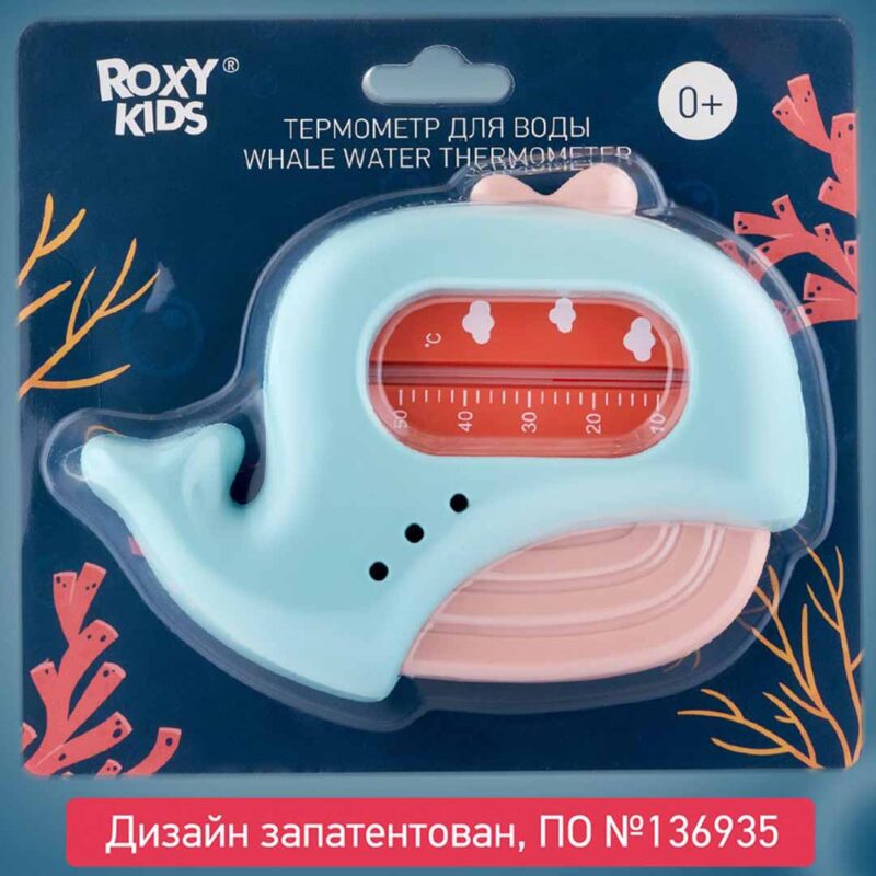 Термометр для воды ROXY-KIDS кит 0+ мес 3