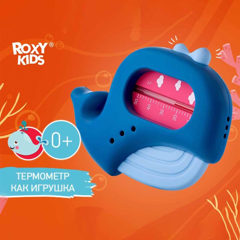 Термометр для воды ROXY-KIDS кит 0+ мес 6