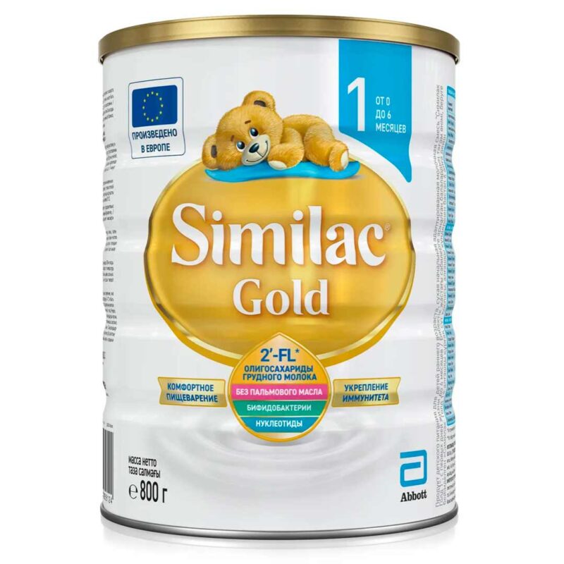Смесь Similac Gold 1 0-6 мес 800 гр 1