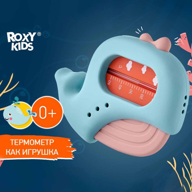 Термометр для воды ROXY-KIDS кит 0+ мес 7