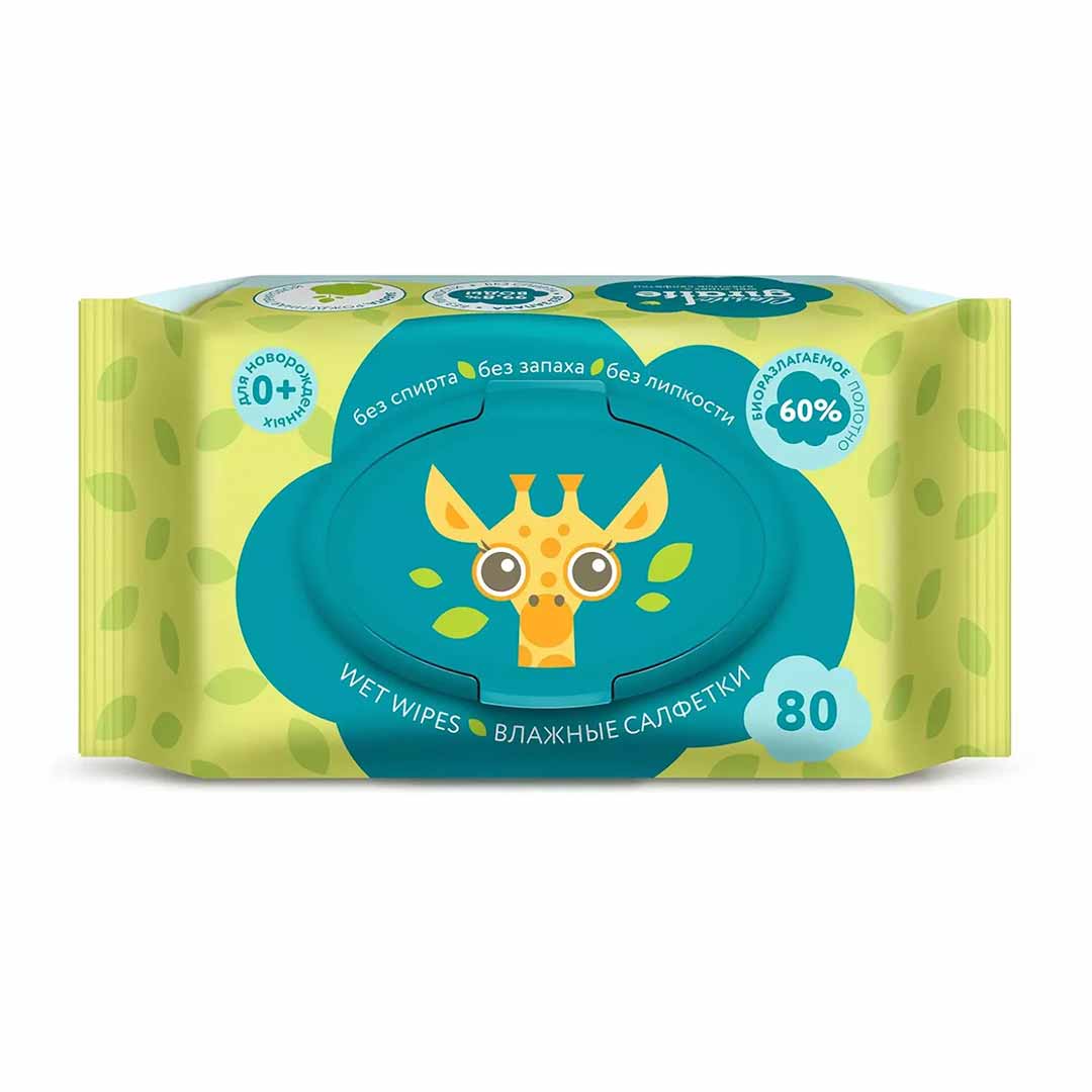 0d5768ead58104d6bbaa3768daa772ab_111923125159.jpeg Влажные салфетки LOVULAR Giraffe 80 шт 1