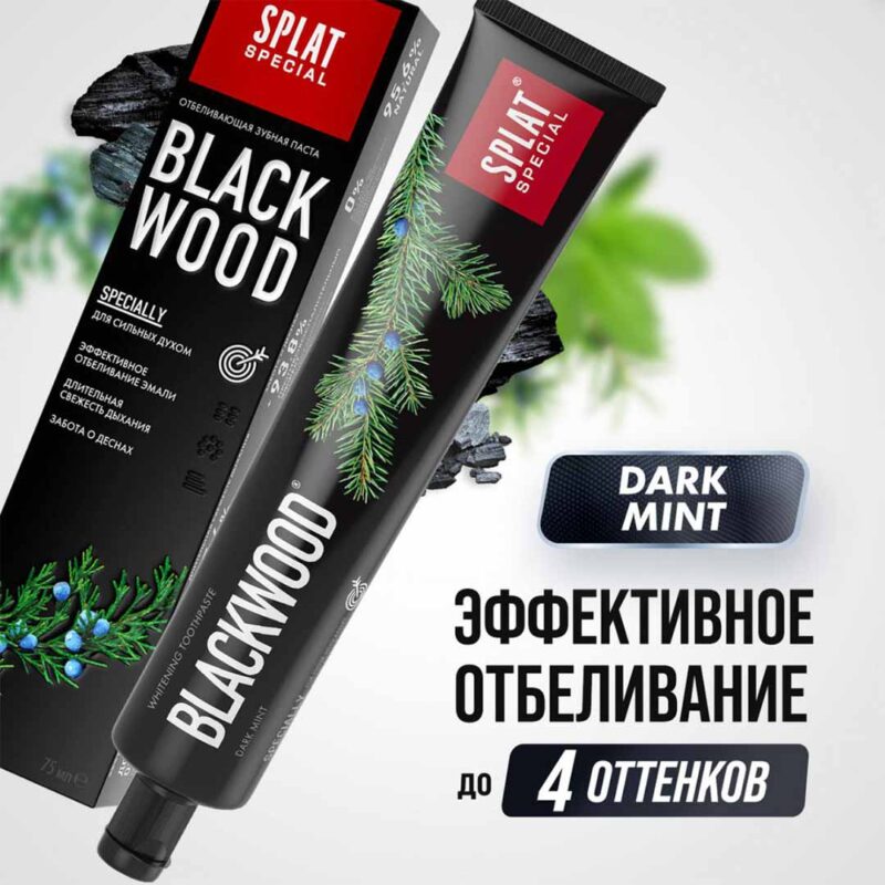 Зубная паста Splat Blackwood отбеливающая 75 мл 5