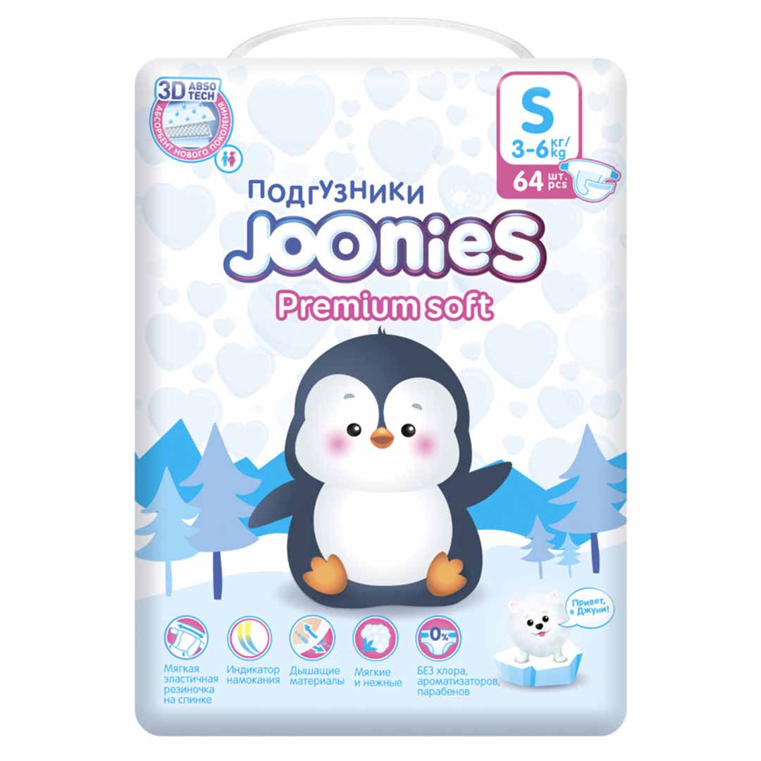 aaf4d92d2498a8cdcfa4c228512de4ee_113023133558.jpeg Подгузники Joonies Premium soft S (3-6 кг) 64 шт 1