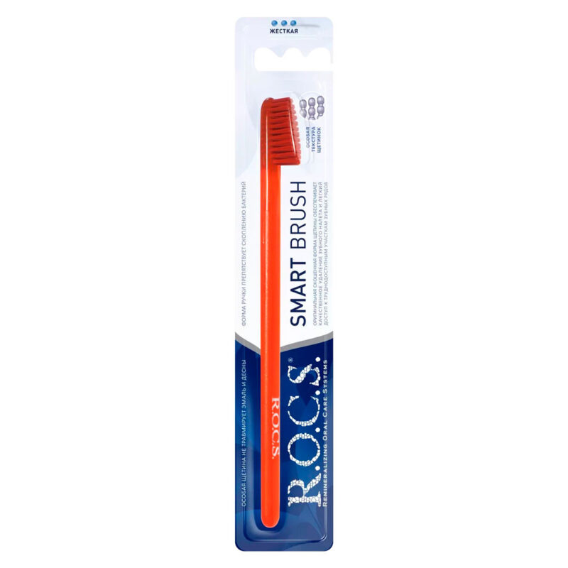Зубная щетка "R.O.C.S" Классическая Smart Brush жесткая 1