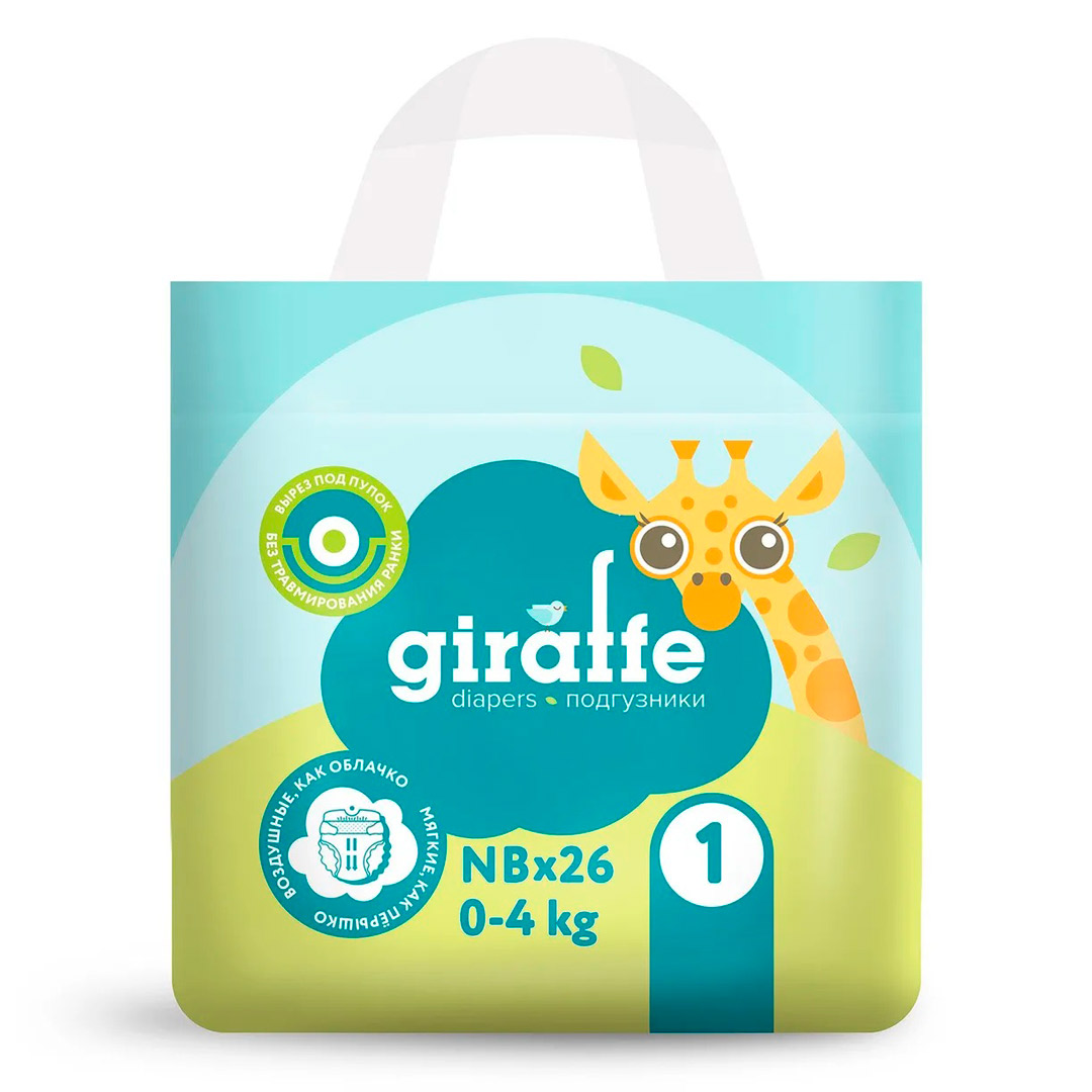 f3ccdd27d2000e3f9255a7e3e2c48800_032223171618.jpeg Подгузники LOVULAR Giraffe Classic NB 0-4 кг 26 шт 1