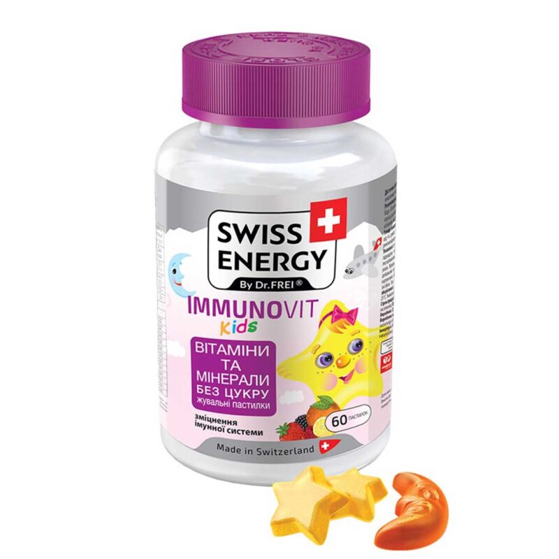 Swiss Energy Витамины Immunity Boost 60 шт 120 гр 1