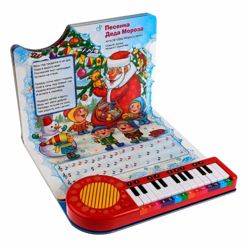 Развивающая игрушка пианино 10 новогодних песенок 4