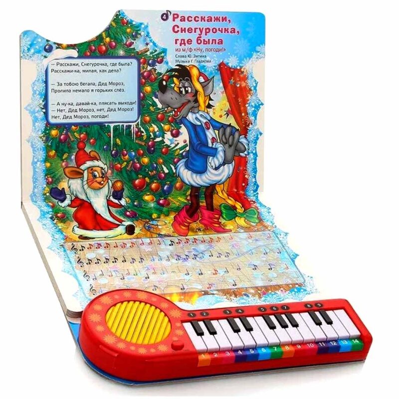 Развивающая игрушка пианино 10 новогодних песенок 5