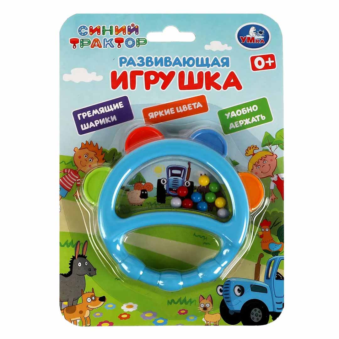 742de00b412db544747db9acf1018285_120523173744.jpeg Развивающая игрушка погремушка Синий Трактор 1