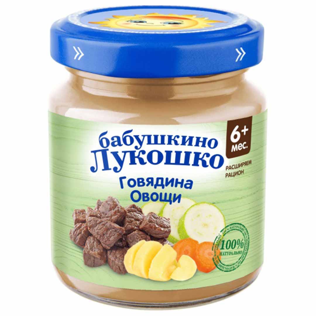 7e2df7c4d37fc9e8d89f004606171118_121923174446.jpeg Пюре Бабушкино лукошко говядина-овощи 100г 6+ мес 1