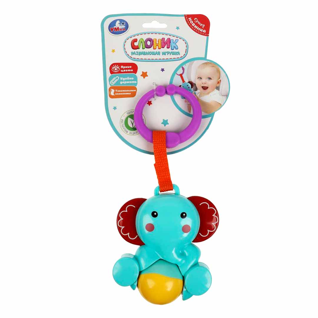 aa2cf9df061afe305d6e2e7b320d5370_122723131057.jpeg Развивающая игрушка Слоник 1