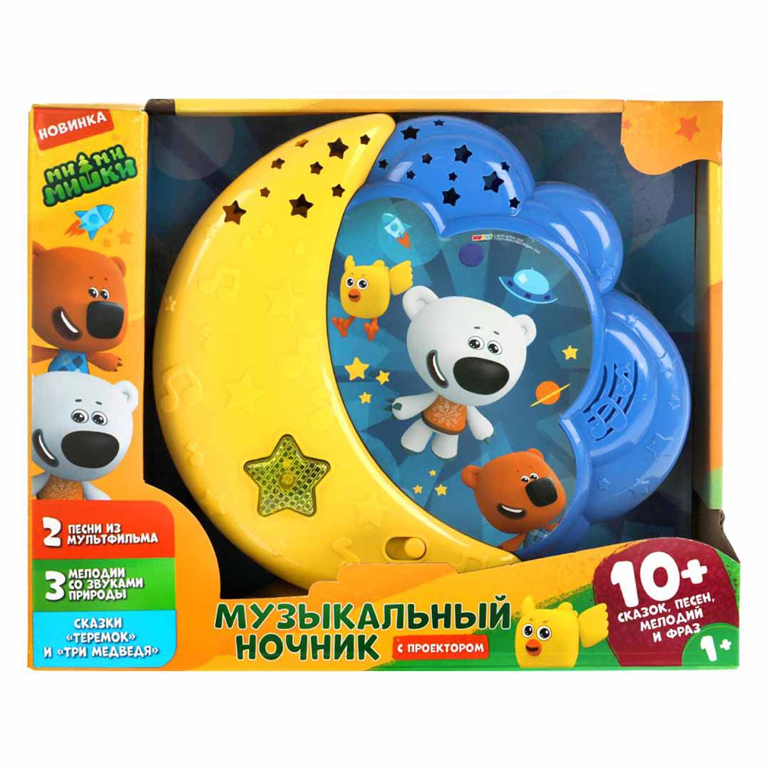 c966d2de6981bdc236389d1aac8affcc_122723162453.jpeg Музыкальный ночник Мимимшки 10 песен, мелодий и фраз 1