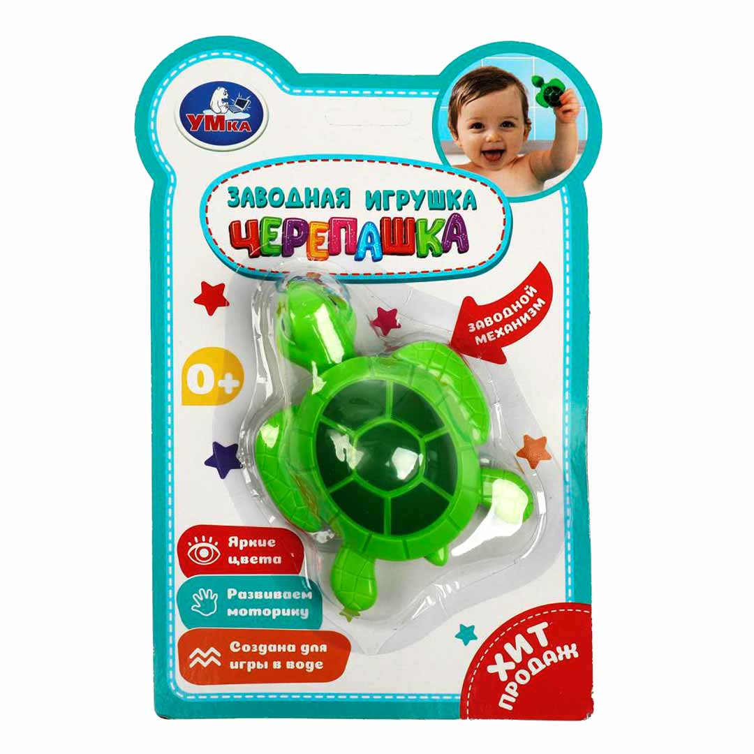 d6e8e11c92b8ec58aa16d6c6b8670824_122223152011.jpeg Заводная игрушка Черепашка Зеленый 1