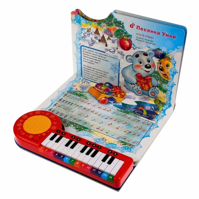 Развивающая игрушка пианино 10 новогодних песенок 5