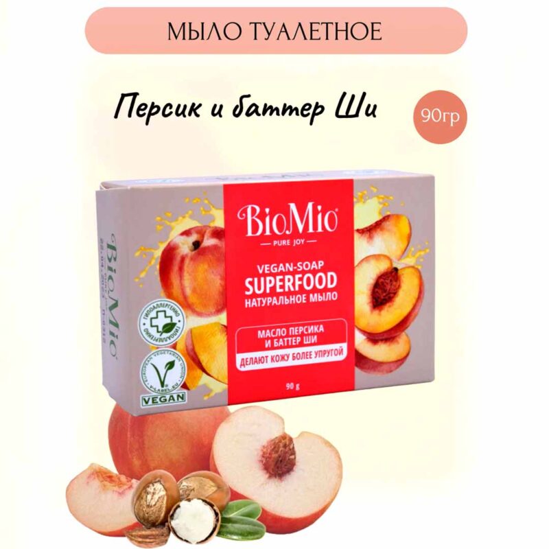 Мыло Bio Mio Масло персика и Баттер ши 5