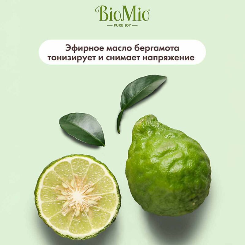 Мыло Bio Mio Бергамот и зеленый чай 4