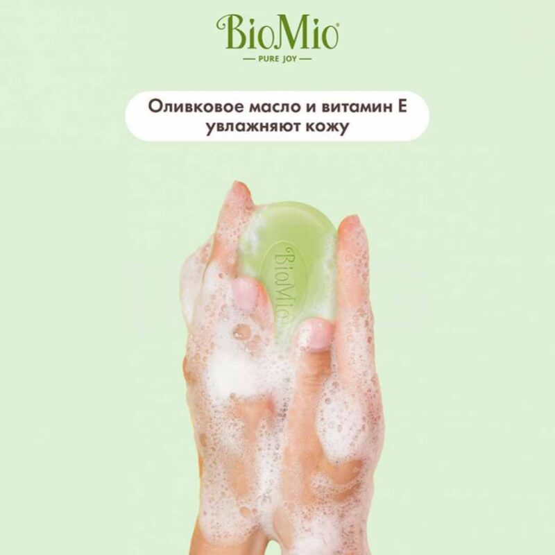 Мыло Bio Mio Бергамот и зеленый чай 3